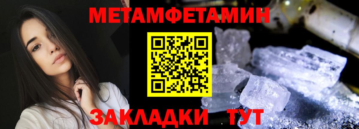АМФЕТАМИН  АМФЕТАМИН  Отрадное  Амфетамин Розовый  Вход с VPN 