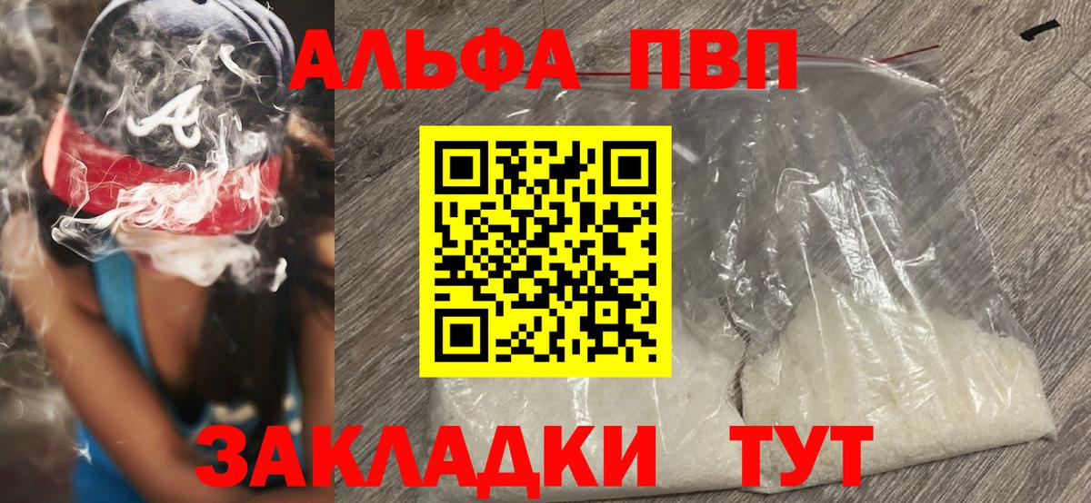 Alfa_PVP СК КРИС Отрадное