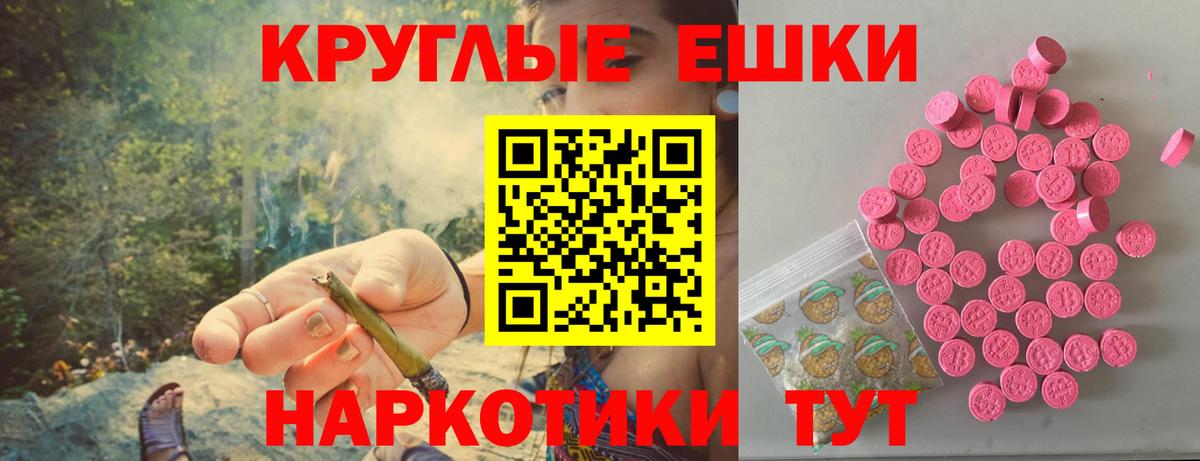 Экстази Дубай  Ecstasy mix  Вход с VPN  Отрадное 