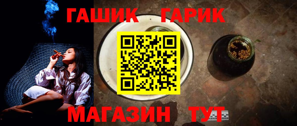 Гашиш Изолятор  Вход с VPN  ГАШ гашик  где купить наркоту  Отрадное 