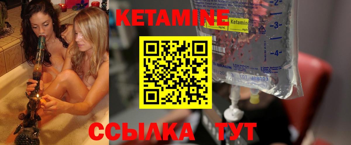 darknet наркотические препараты  КЕТАМИН ketamine  Вход с VPN  КЕТАМИН ketamine  Отрадное 