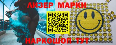 spice Бугуруслан