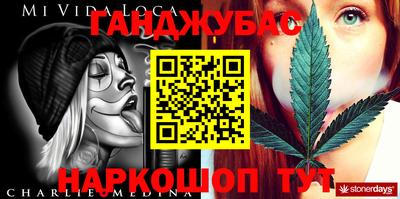 spice Бугуруслан