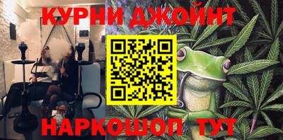 каннабис Будённовск
