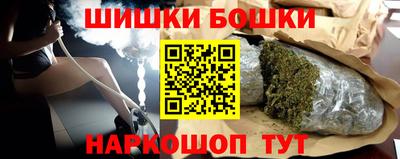 каннабис Будённовск