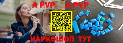 apvp Бузулук