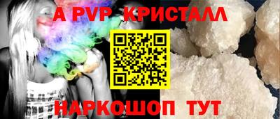 apvp Бузулук