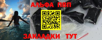 spice Бугуруслан