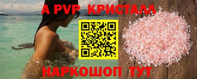 spice Бугуруслан