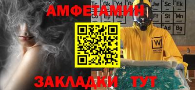 spice Бугуруслан