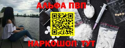 apvp Бузулук