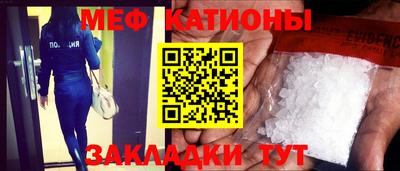 spice Бугуруслан