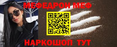 spice Бугуруслан