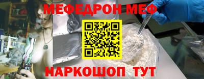 spice Бугуруслан