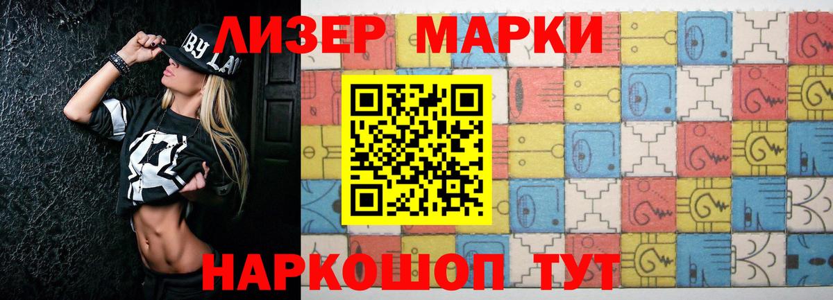 Лсд 25 экстази кислота Отрадное