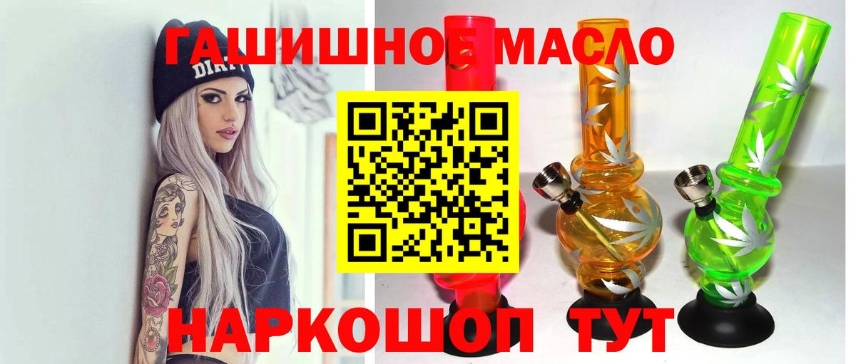 Дистиллят ТГК Wax Отрадное