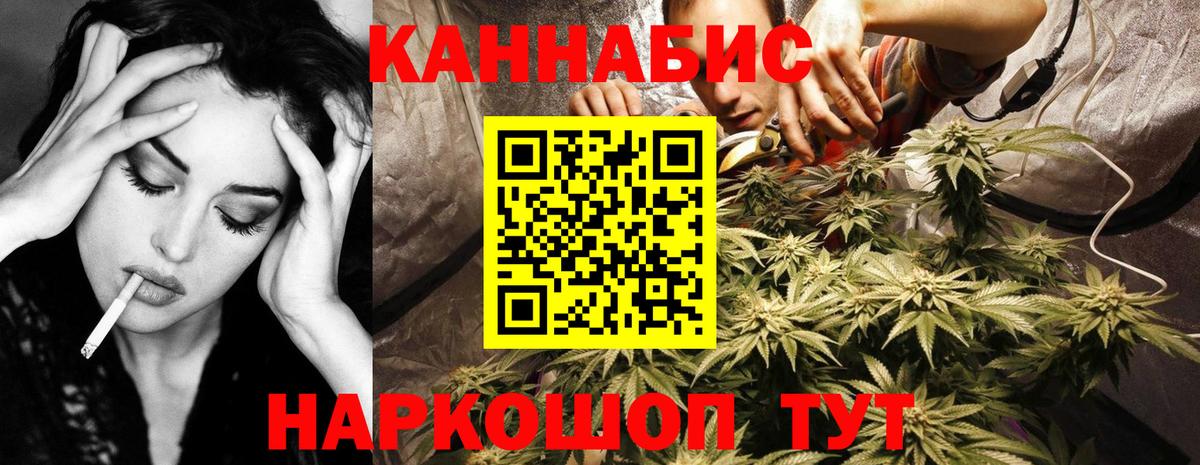 Канабис Amnesia  МАРИХУАНА план  Марихуана индика  Вход с VPN  Отрадное 